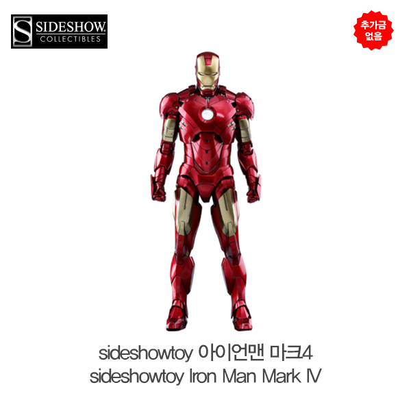 추가금 없음  사이드쇼토이 아이언맨 마크4 sideshowtoy Iron Man Mark IV
