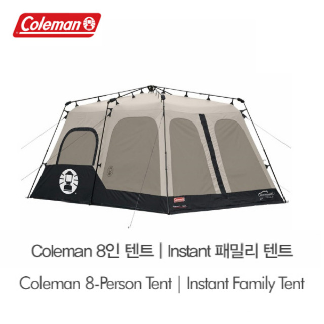 [무료배송] 콜맨 8인용 텐트 페밀리용 캠핑 나혼자산다 텐트 Coleman 8-Person Tent | Instant Family Tent